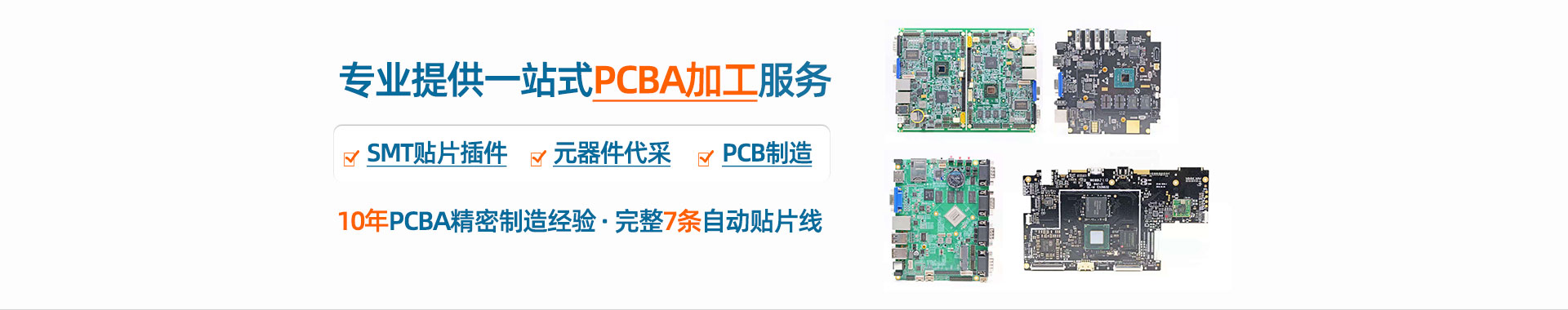 聯(lián)系全球威