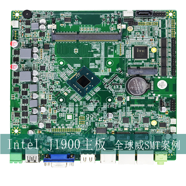 Intel J1900工業(yè)主板smt貼片加工-DIP插件后焊-案例展示