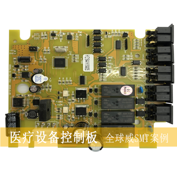 醫(yī)療設(shè)備控制板