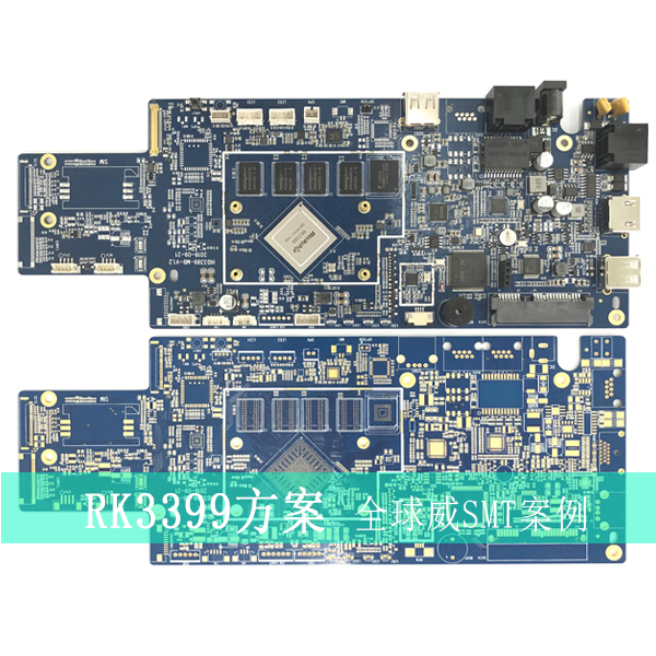 RK3399方案Android主板smt加工_smt貼片加工_DIP插件測試