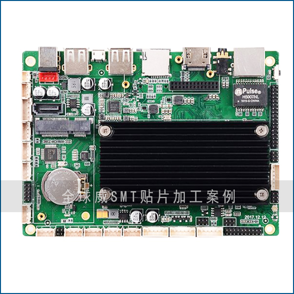 SMT貼片代工-PCBA加工廠家-pcba代工代料-貼片加工