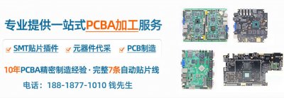 smt貼片加工廠現(xiàn)在有那幾種類(lèi)型？